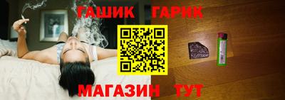 эйфоретик Гусиноозёрск