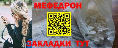 эйфоретик Гусиноозёрск