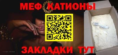 эйфоретик Гусиноозёрск