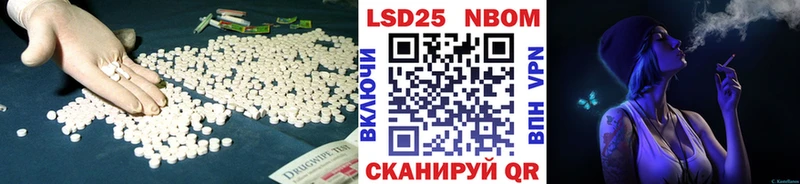 LSD-25 экстази ecstasy  Мурманск 