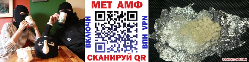 Метамфетамин витя  Мурманск 