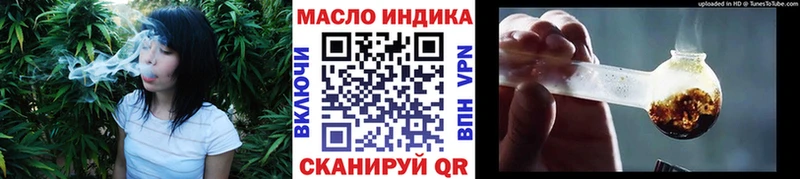 наркошоп  Мурманск  ТГК концентрат 