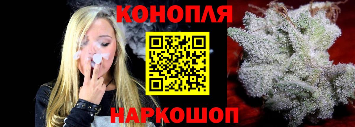 Каннабис сатива  Шишки марихуана White Widow  Канабис гибрид  Мурманск  Вход с VPN 